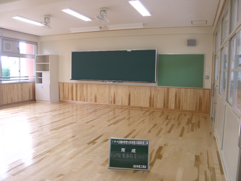 大崎中学校